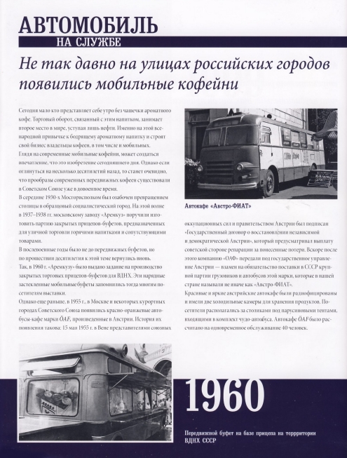 Russia Official vehicles-66